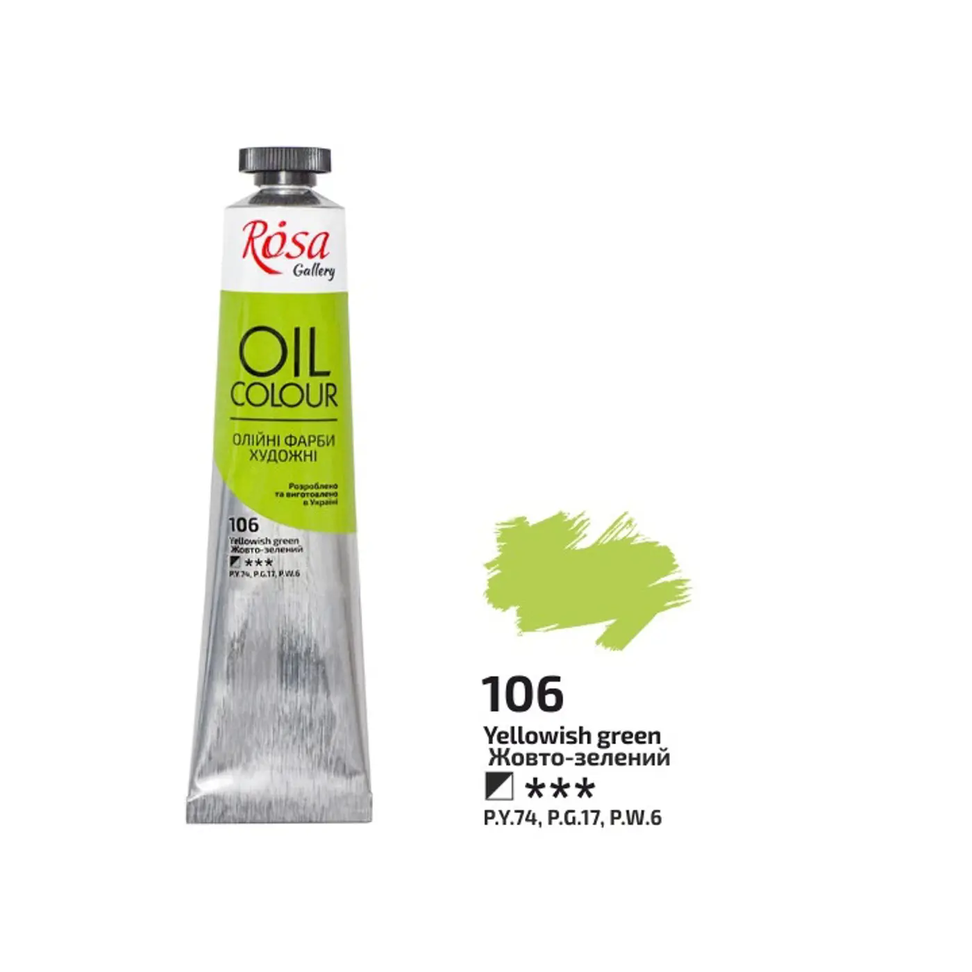 Olejová barva Rosa Gallery 45 ml – 106 yellow green - fotografie 1