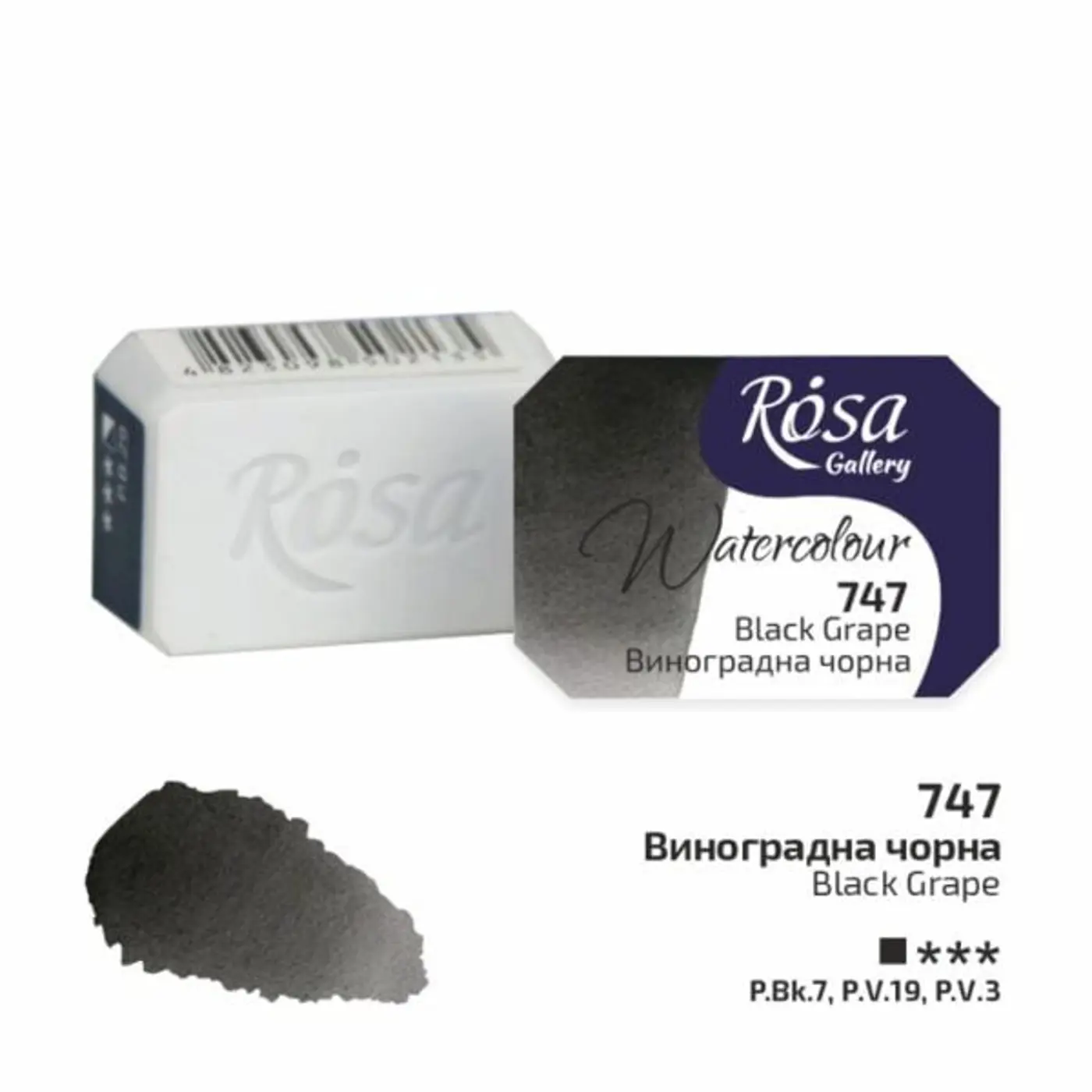Akvarelová barva Rosa Gallery 2,5 ml – 747 black grape - fotografie 1