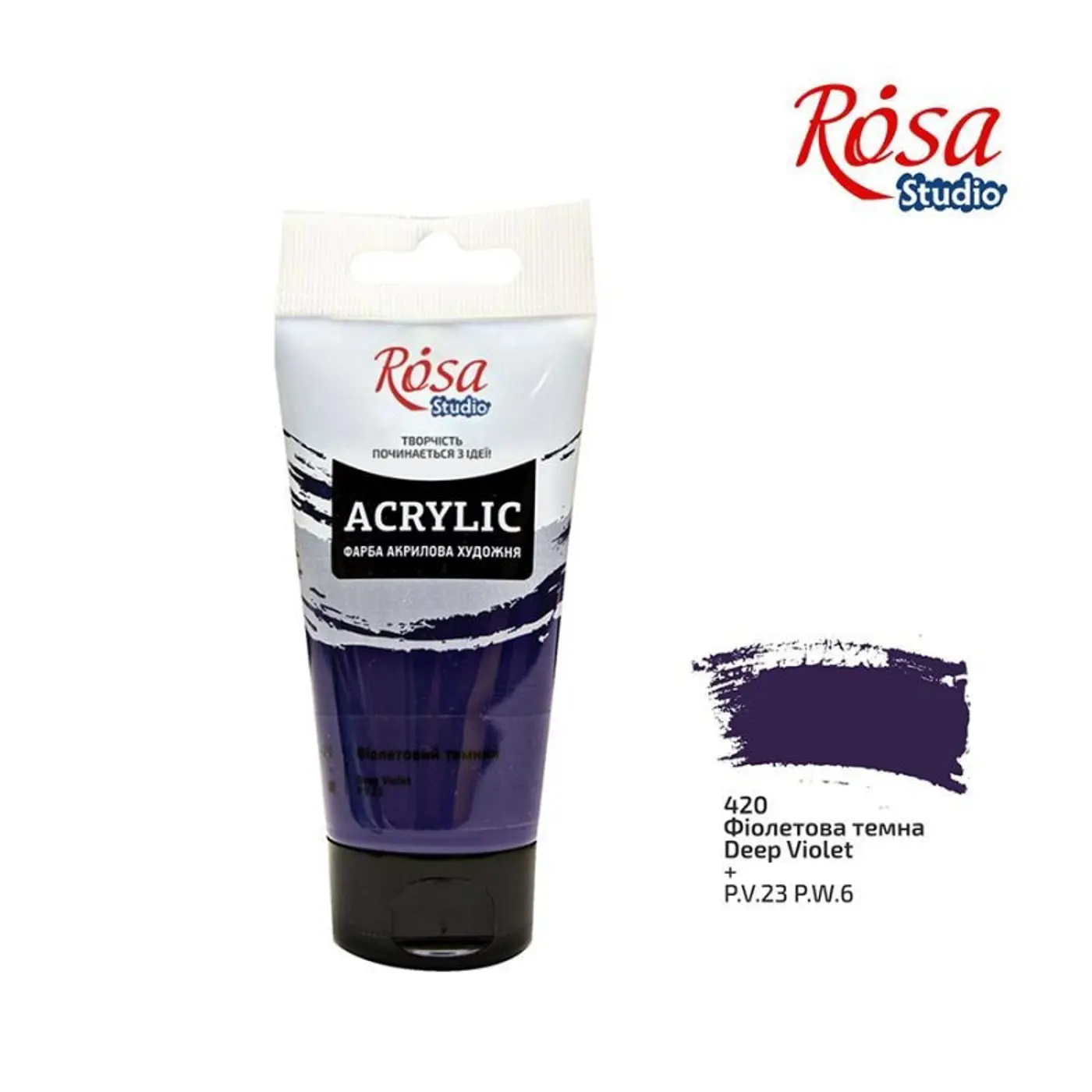 Akrylová barva ROSA Studio – 75 ml  420 deep violet - fotografie 1