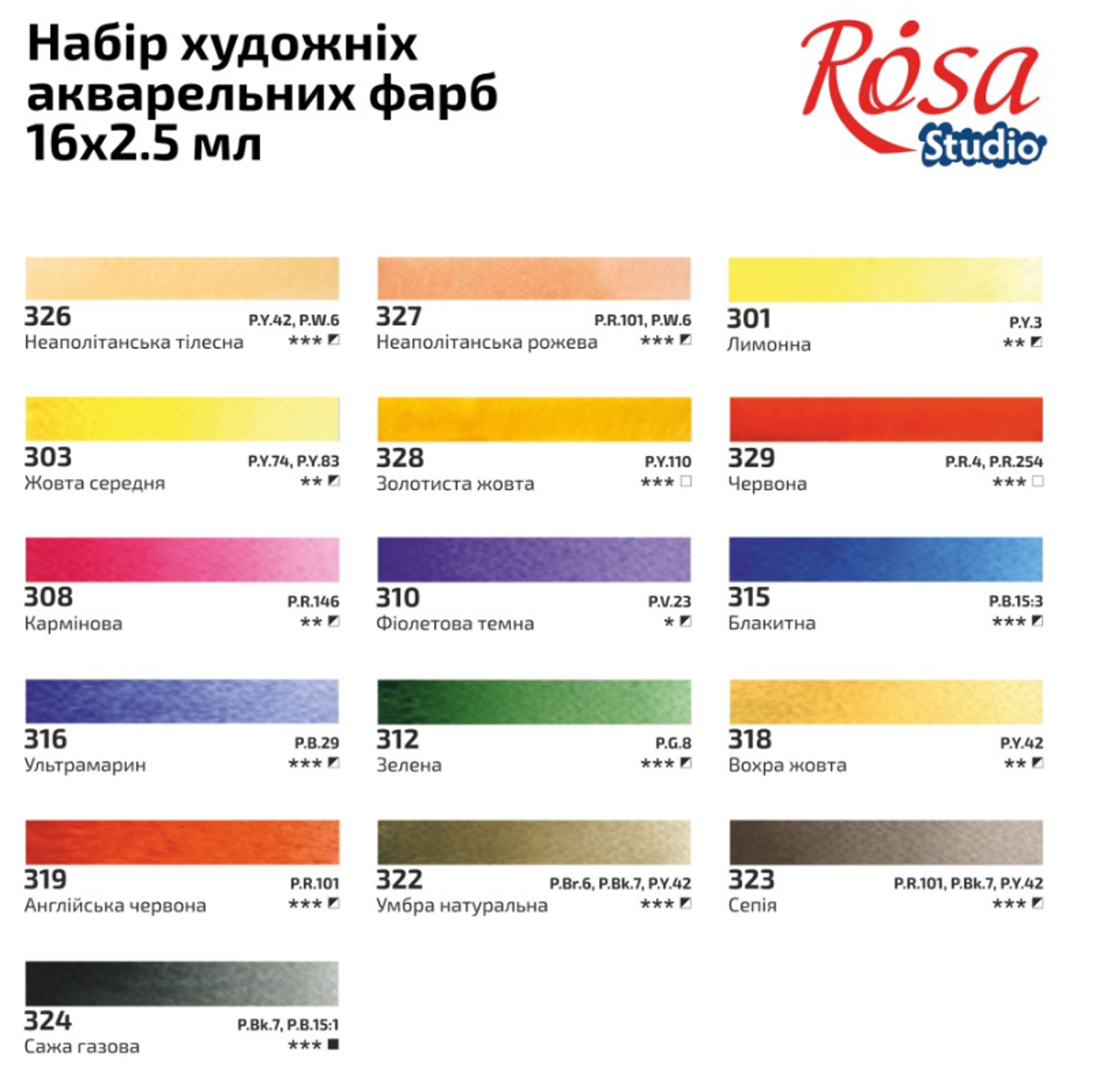 Sada akvarelových barev Rosa Studio 16ks – Portrait - fotografie 2