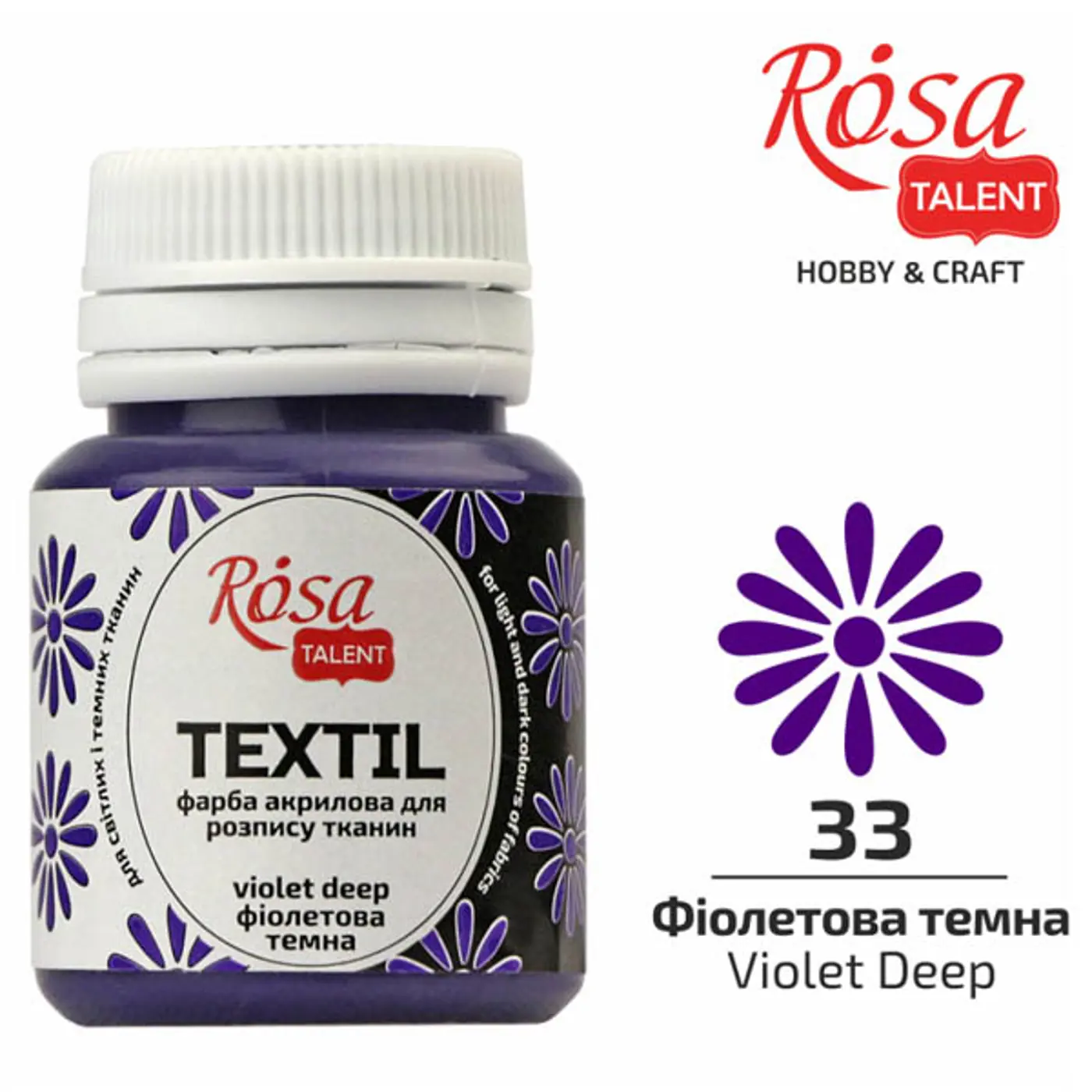 Barva na textil Rosa 20ml 33 Violet deep - fotografie 1