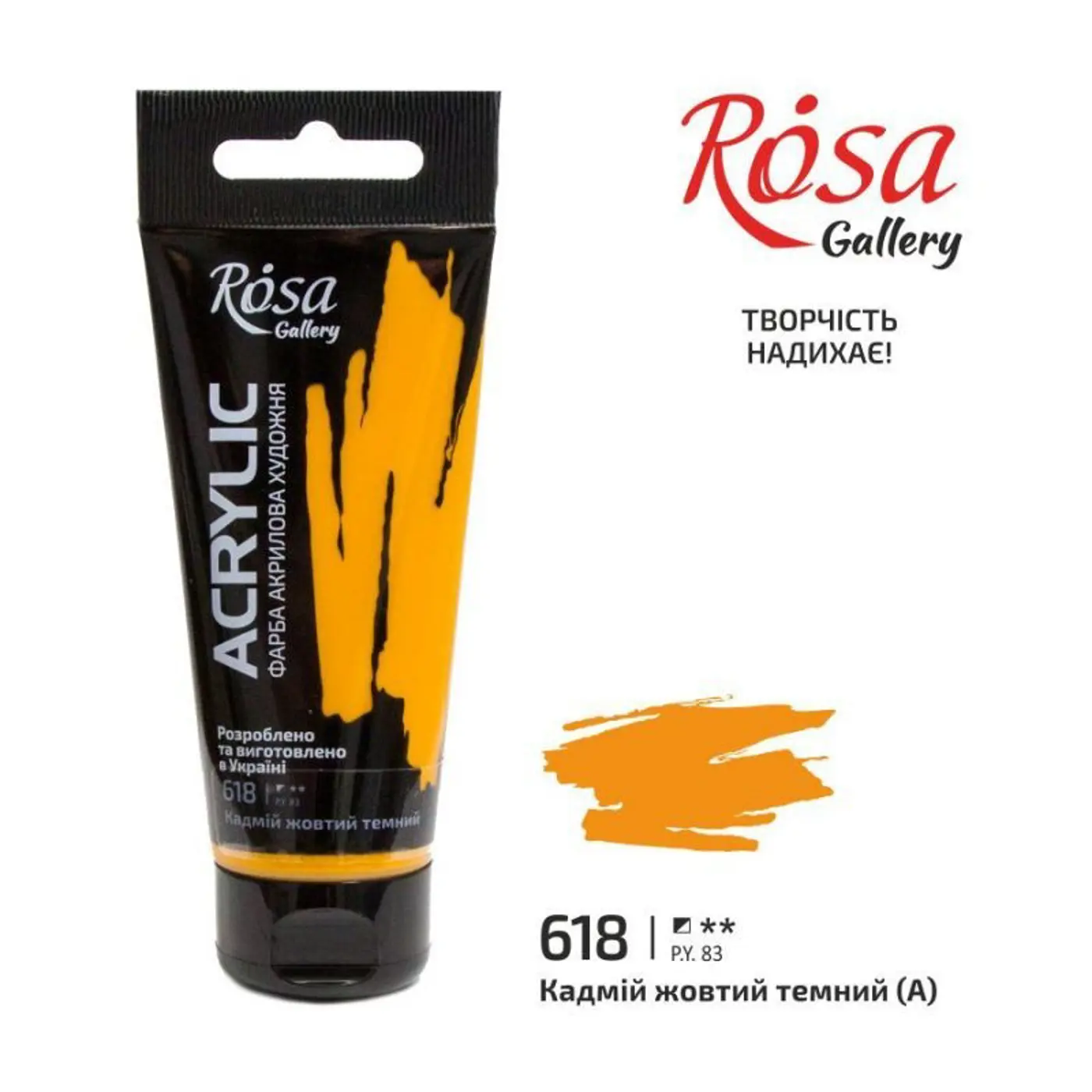 Akrylová barva Rosa Gallery 60 ml – 618 cadmium yellow deep - fotografie 1