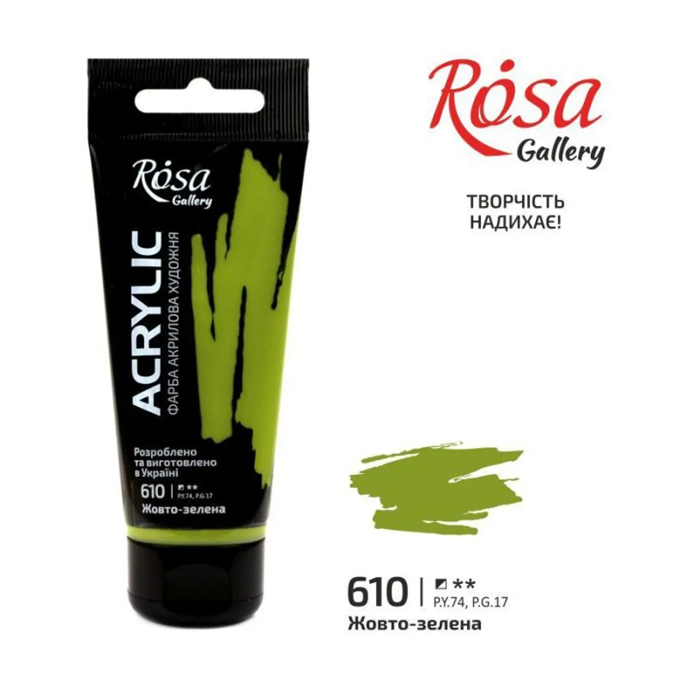 Akrylová barva Rosa Gallery 60 ml – 610 yellowish green - fotografie 1