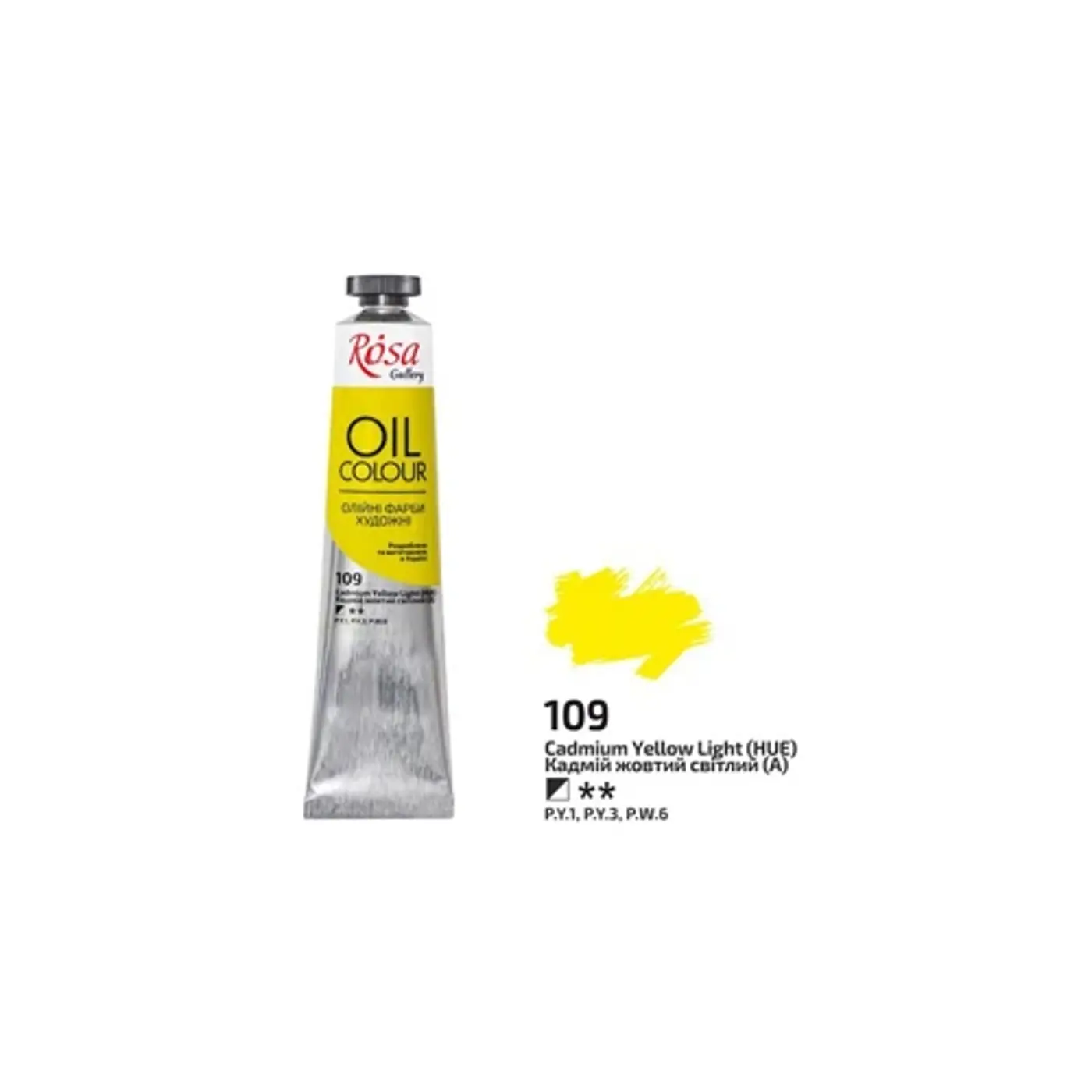Olejová barva Rosa Gallery 45 ml –  109 cadmium yellow light - fotografie 1