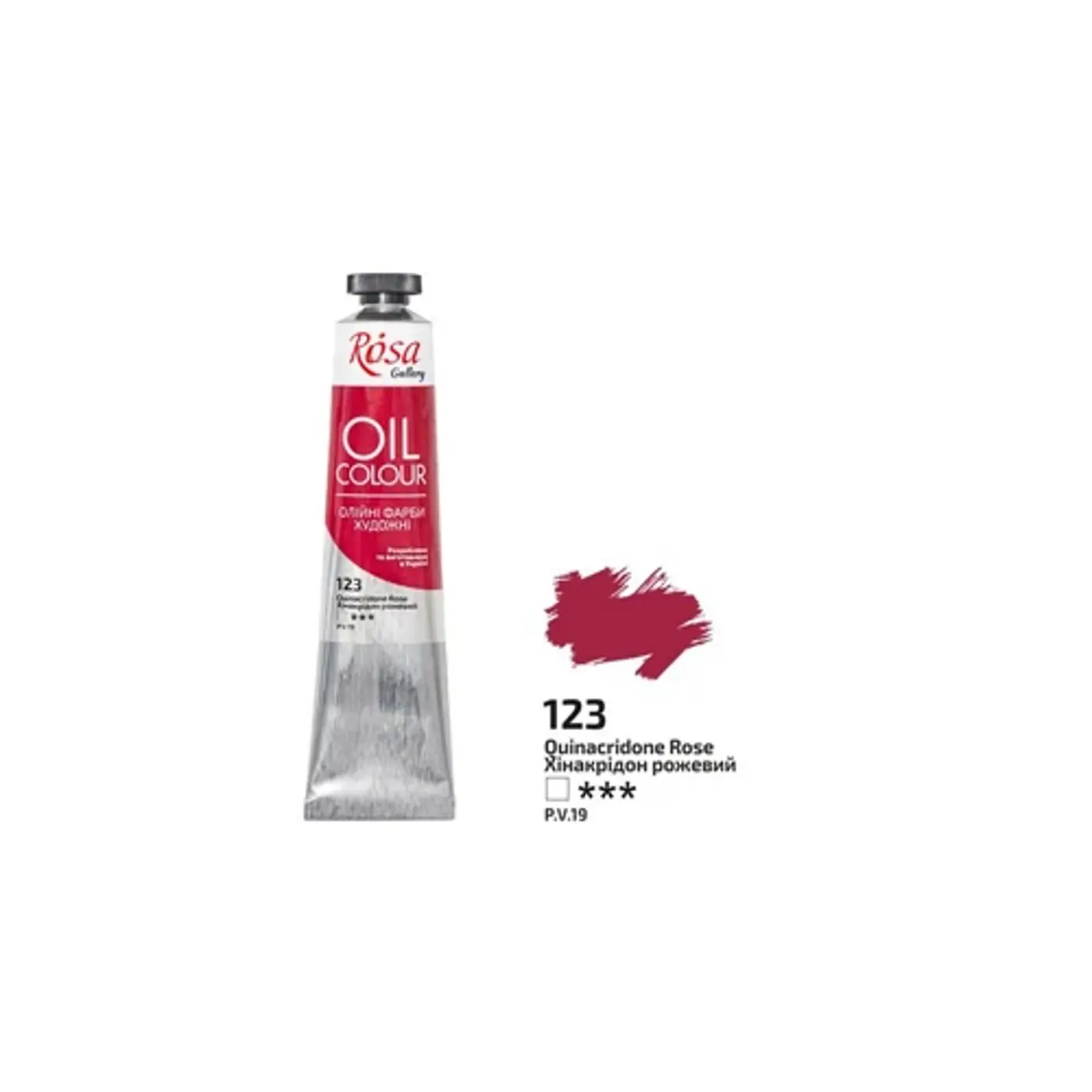 Olejová barva Rosa Gallery 45 ml – 123 pink quinacridone - fotografie 1