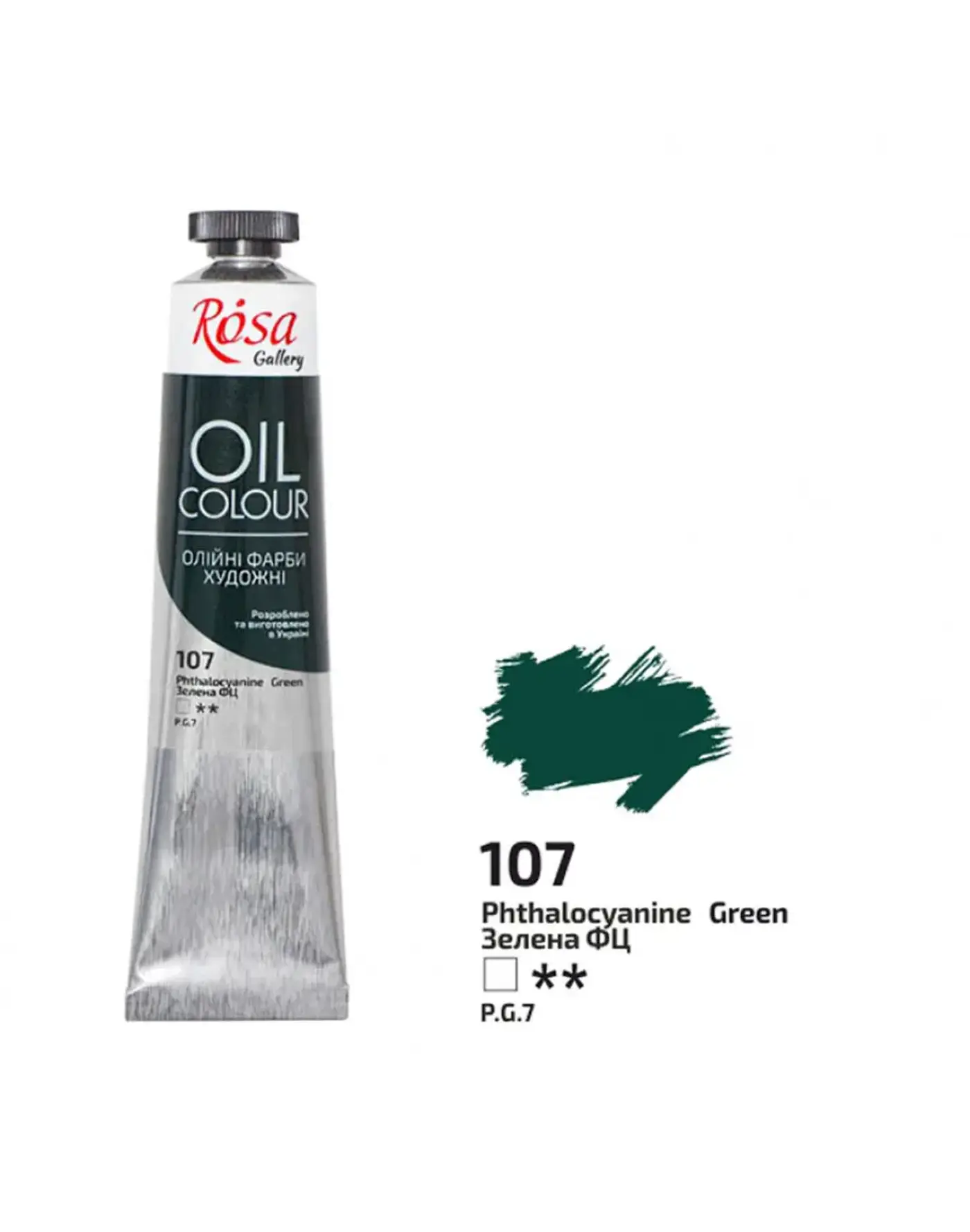 Olejová barva Rosa Gallery 45ml 107 phthalo green - fotografie 1