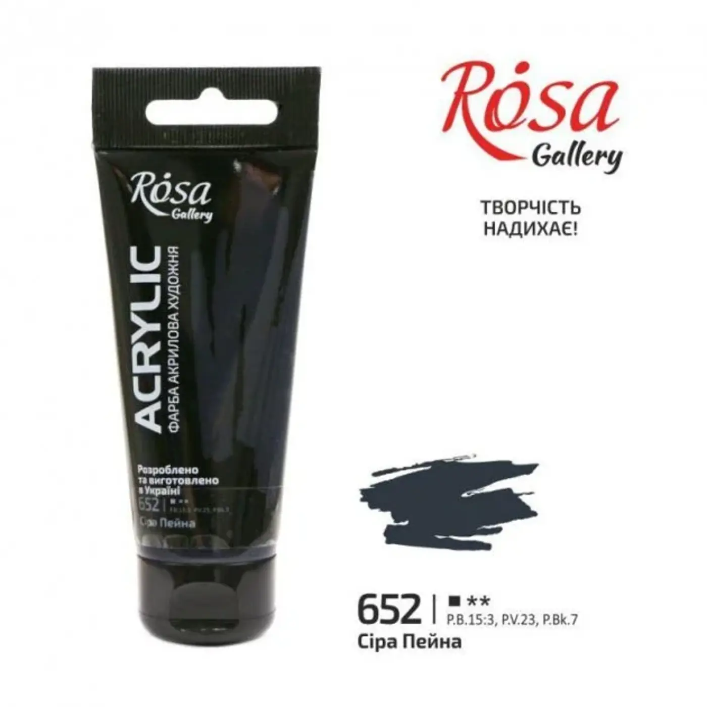 Akrylová barva Rosa Gallery 60 ml – 652 paynes grey - fotografie 1