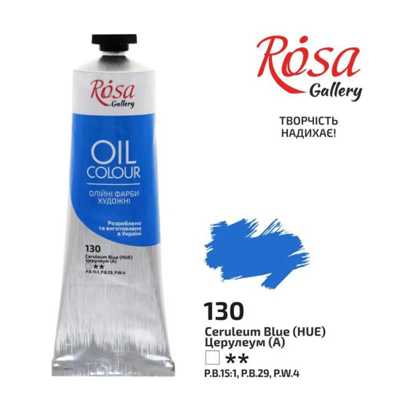Olejová barva Rosa Gallery 45 ml – 130 cerulean - fotografie 1