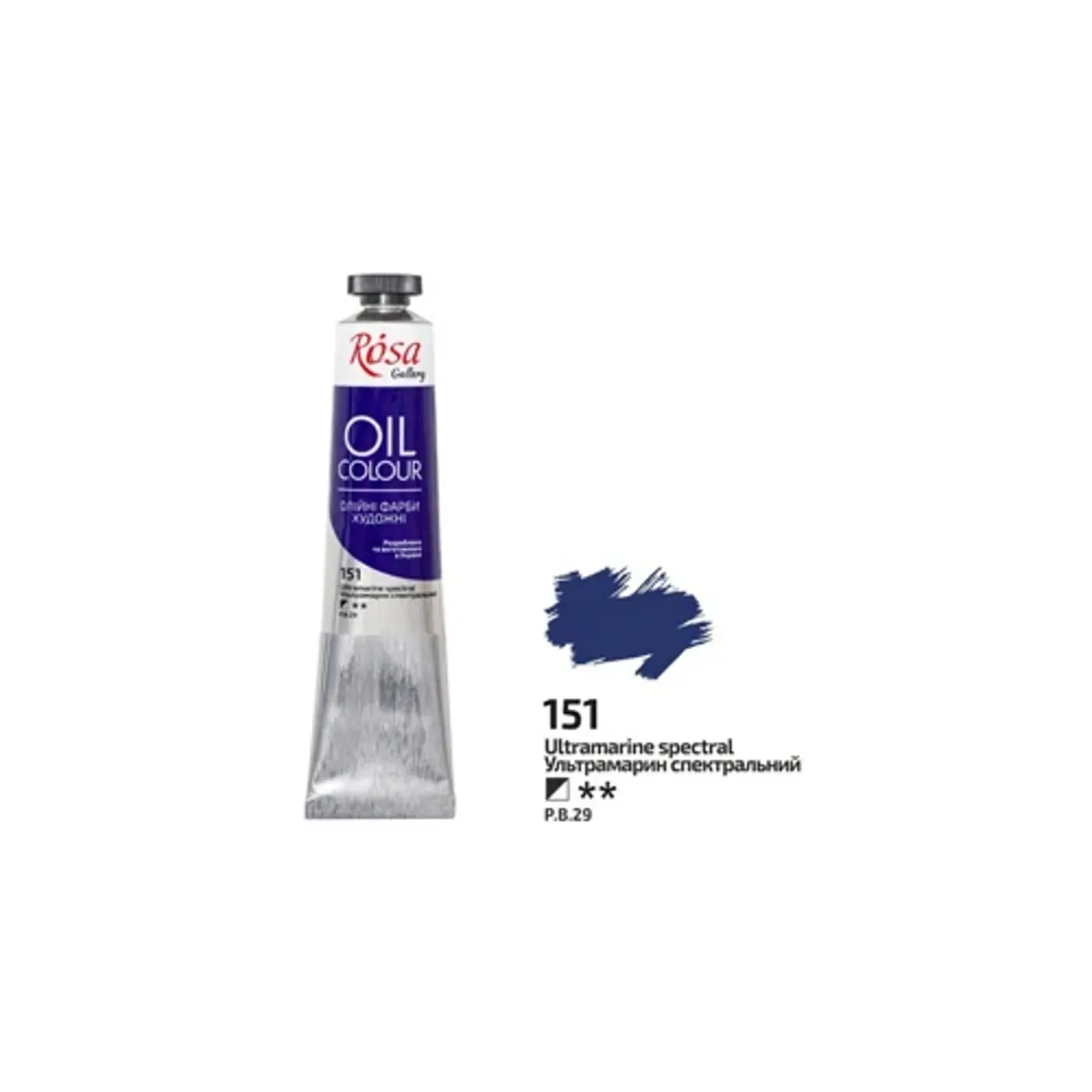 Olejová barva Rosa Gallery 45 ml –151 ultramarine spectrum - fotografie 1