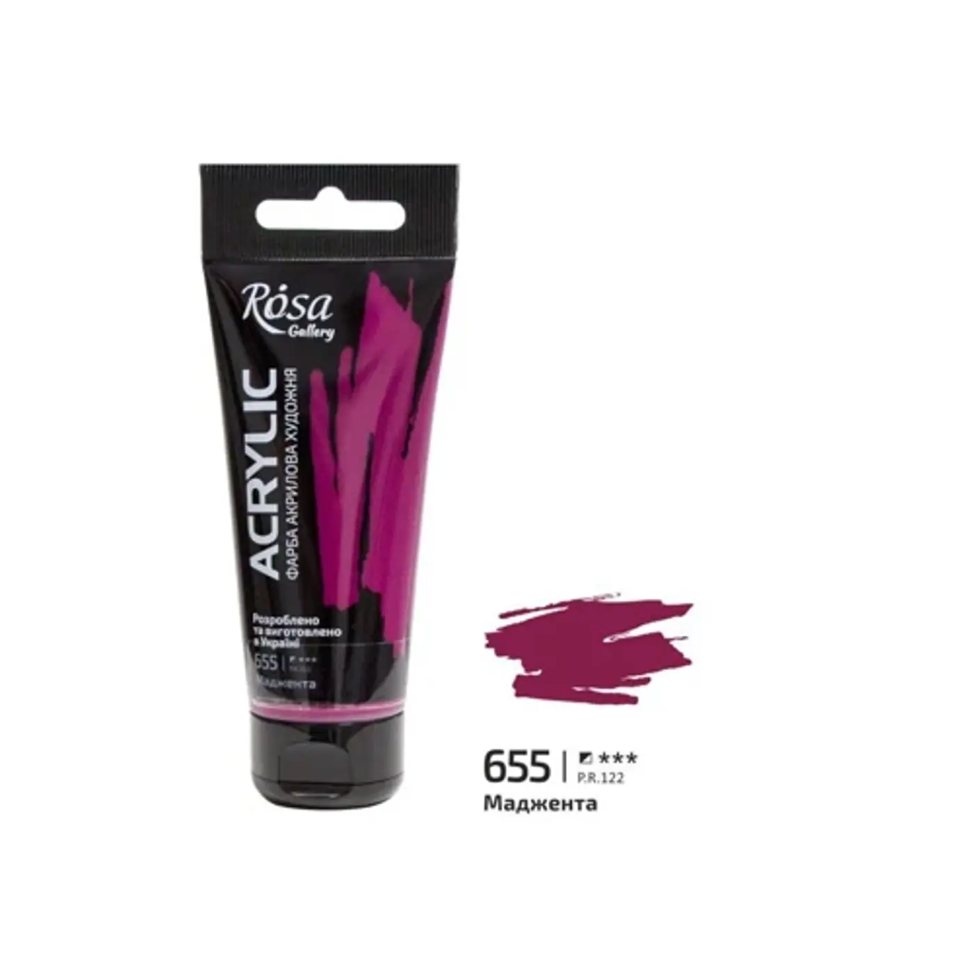 Akrylová barva Rosa Gallery 60 ml – 655 magenta - fotografie 1