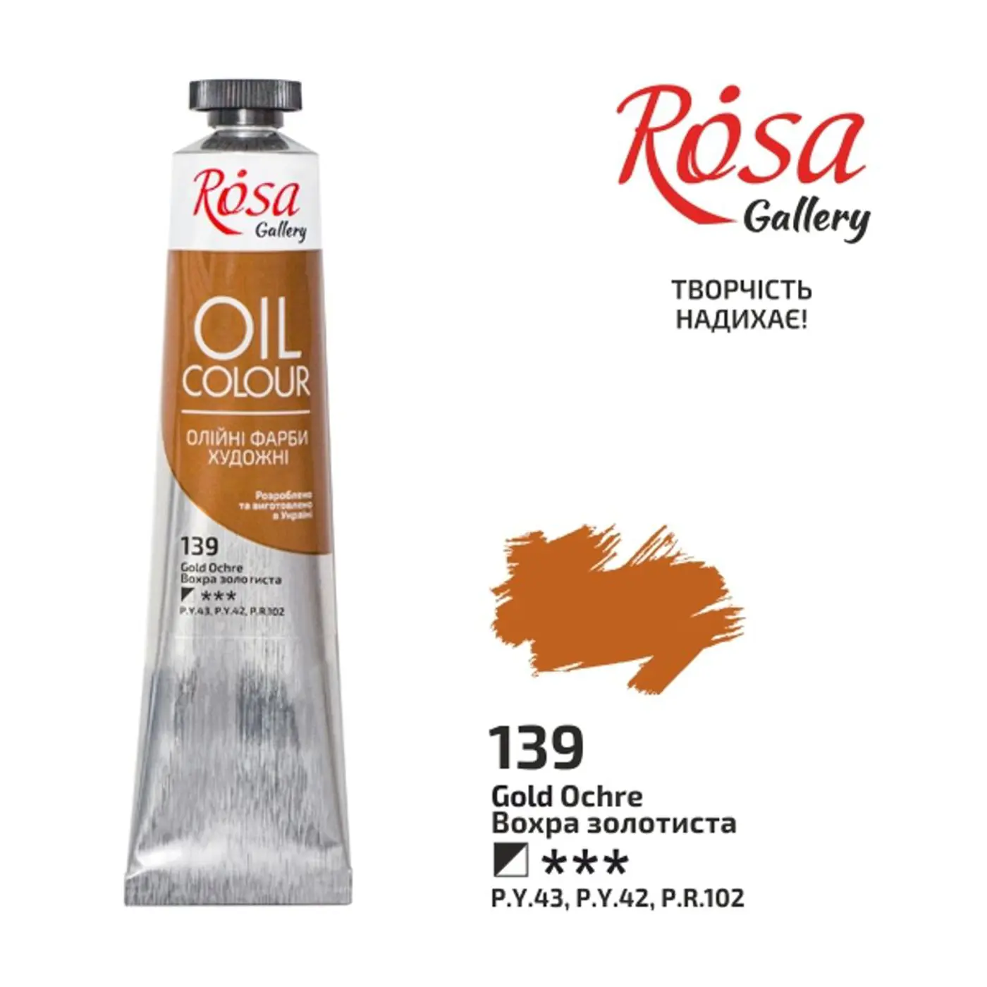 Olejová barva Rosa Gallery 45ml 139 gold ochre - fotografie 1