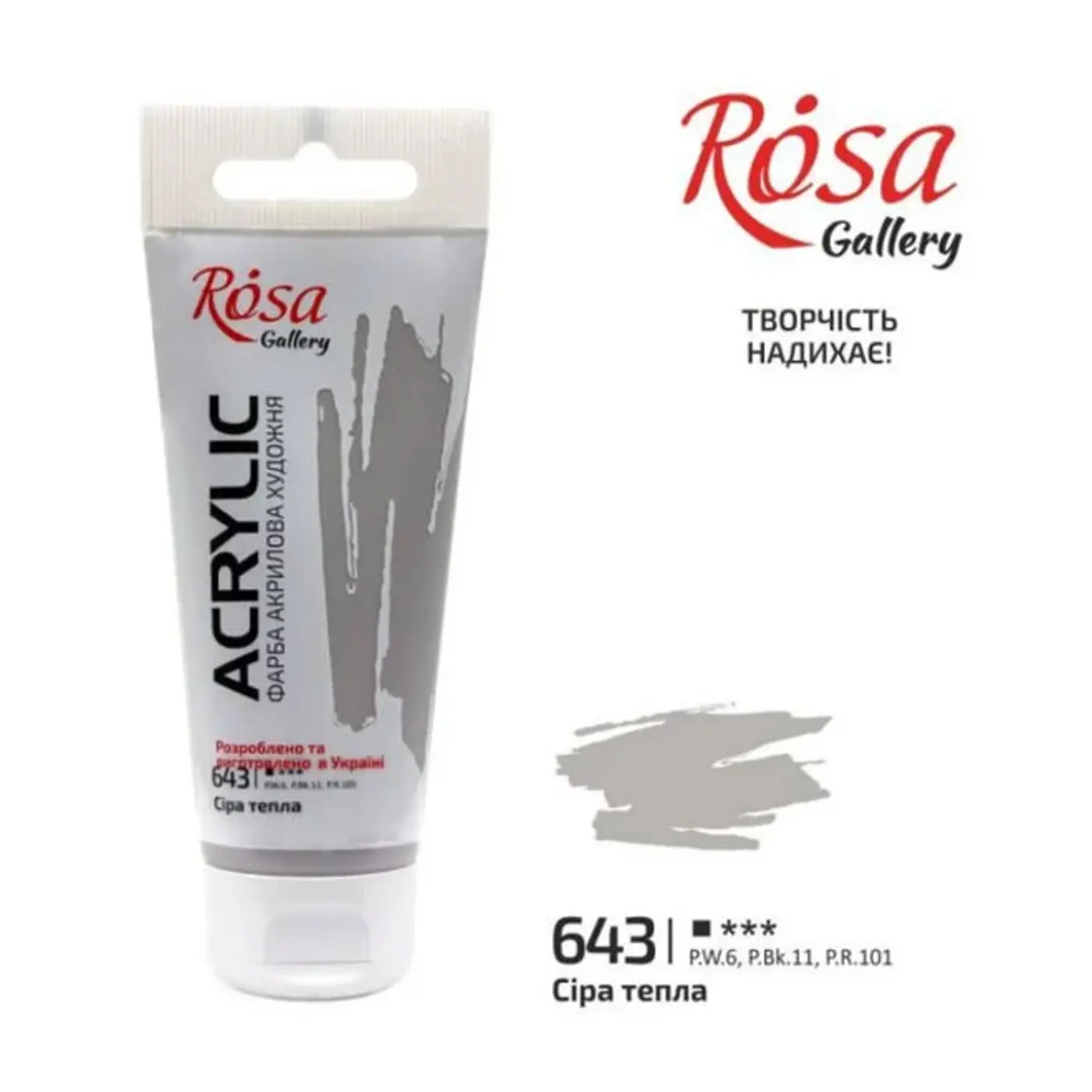 Akrylová barva Rosa Gallery 60 ml –  643 warm grey - fotografie 1