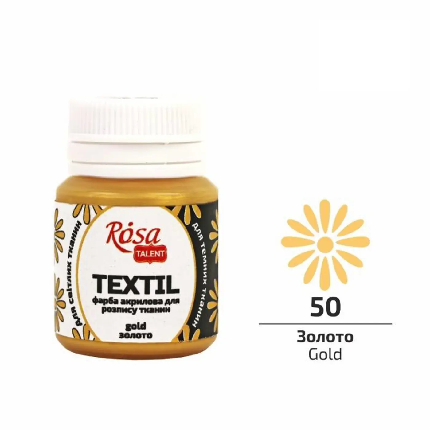 Barva na textil Rosa 20ml 50 Gold - fotografie 1