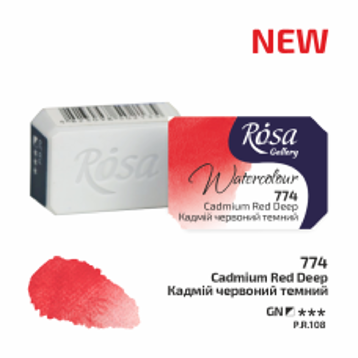 Akvarelová barva Rosa Gallery 2,5 ml – 774 cadmium red deep - fotografie 1