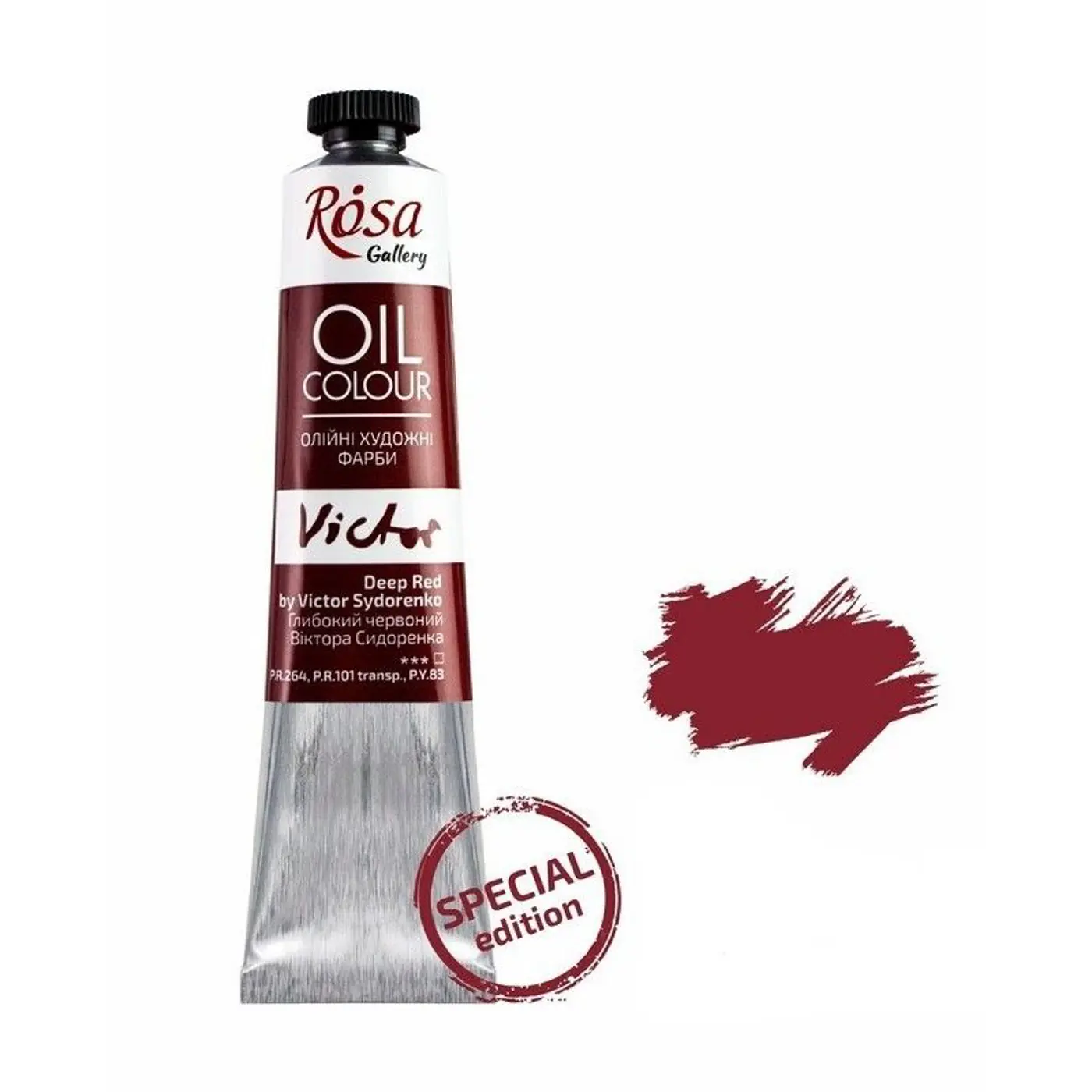 Olejová barva Rosa Gallery 45 ml – 170 deep red - fotografie 1